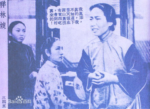 中国越剧剧目排名前十(尹派越剧谁最出名)插图
