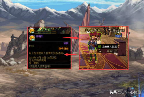 首饰智力宝珠(dnf智力宝珠名称大全)插图3
