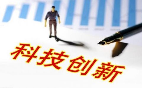 创新控股企业排名前十(全球创新企业top100)