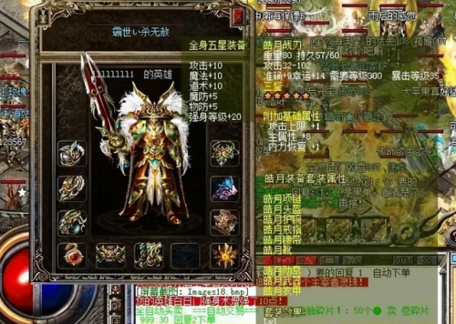 皓月传奇180(皓月传奇公众号)插图1