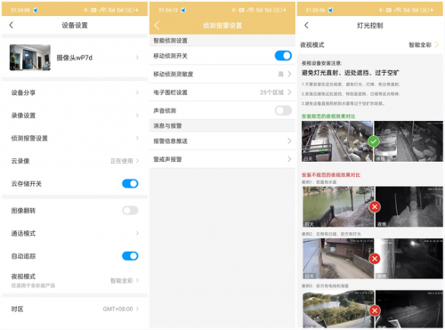 数码摄像机报价(索尼nx100还有全新的吗)插图10