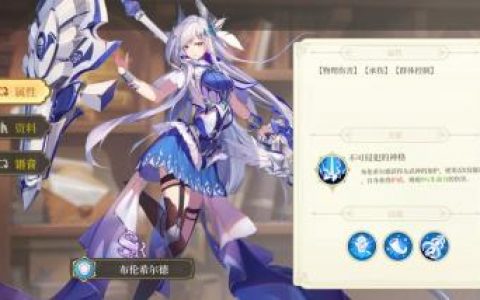 纯白和弦开局最强阵容搭配推荐(纯白和弦阵容)