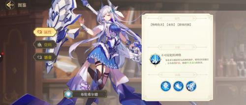 纯白和弦开局最强阵容搭配推荐(纯白和弦阵容)插图