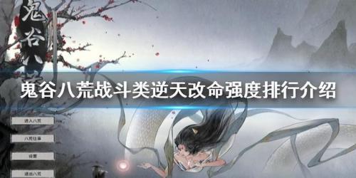 鬼谷八荒逆天改命词条代码(鬼谷八荒逆天改命红色词条)插图