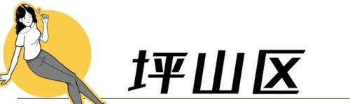 深圳最好玩的地方(深圳最值得去的地方)插图82