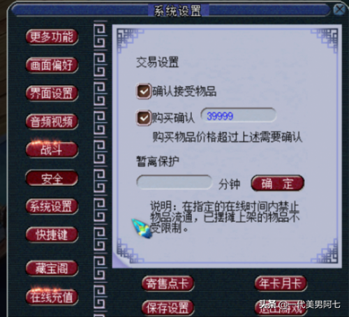黄金甲之谜攻略(黄金甲之谜最新攻略)插图3