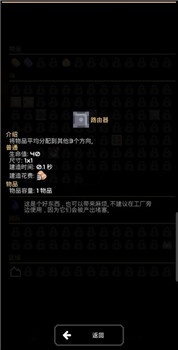 像素工厂战役模式全关卡通关图文攻略(像素射击故事模式攻略第三关)插图7
