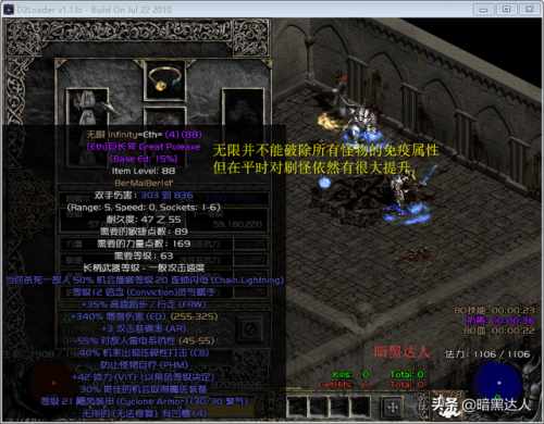 dnf死灵术士符文选择(dnf死灵护石与符文选择)插图1