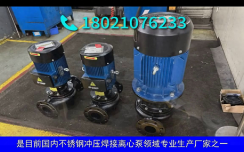 南方水泵(南方泵业股份有限公司)