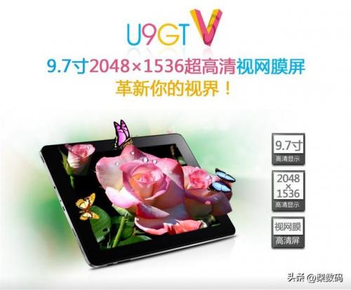 智器平板电脑(怎么让平板变成电脑)插图13