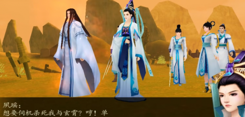 仙剑奇侠传4主线剧情(仙剑奇侠传4刷级位置)插图9
