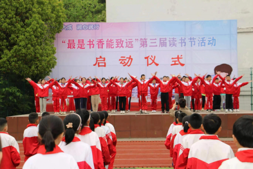 凯里小学的排名前十(凯里市小学排名前十)插图3