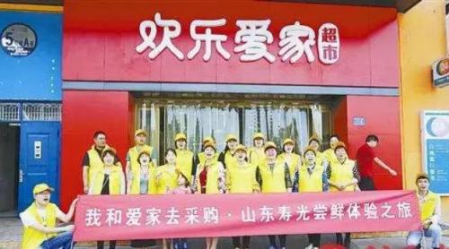 商丘本土超市排名前十(北京大型超市排名)插图9