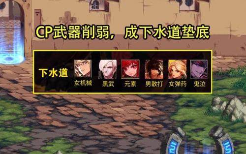 鬼泣实力水平排名前十(鬼泣中但丁的实力)插图6