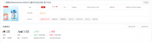 奶粉全国排名前十的(十大好奶粉排行榜揭晓)插图15