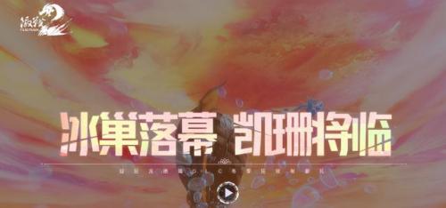 激战2强势职业2021(激战2职业排名2023)插图13