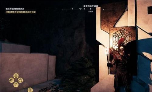 刺客信条奥德赛觉知增长任务怎么做(奥德赛百手战任务怎么做)插图2