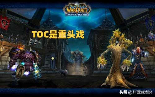魔兽争霸黑暗神殿攻略(魔兽争霸黑暗之潮攻略)插图4