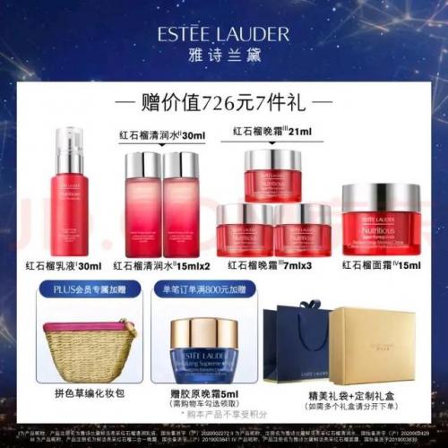 资生堂化妆品套装(资生堂小剪刀化妆品价格)插图3