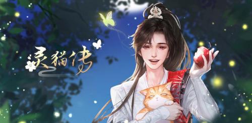 灵猫传猫培养选择推荐(灵猫传攻略继续叫价吗)插图