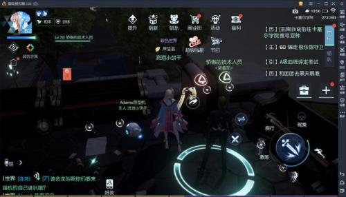 龙族幻想八音盒完成无奖励(龙族幻想八音盒物语异闻)插图2