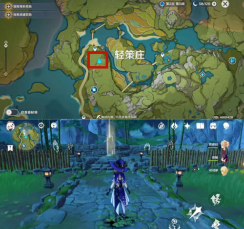 原神世界任务古云有螭三个钥匙碎片获取位置介绍(钥匙)插图2