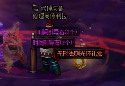 dnf称号卡片有哪些(伟大的意志和2023普通称号)插图8