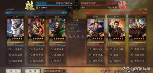 铁杆三国赵云战法(铁杆三国魔赵云怎么培养)插图7