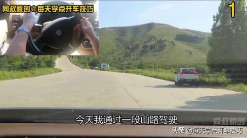 道路坡度(路坡度多少合适)插图1