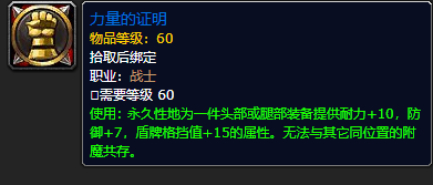 wow祖尔格拉布(原始黑钻石价格将暴跌)插图26