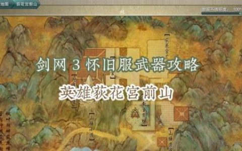 荻花宫怎么进(荻花宫前山在哪)
