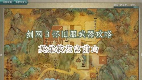 荻花宫怎么进(荻花宫前山在哪)插图