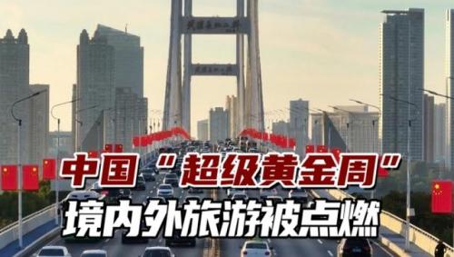 疯狂猜图国家地区(官方版疯狂猜成语)插图