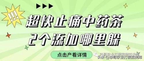 止咳进口西药排名前十(国外止咳药十大排行榜)插图15
