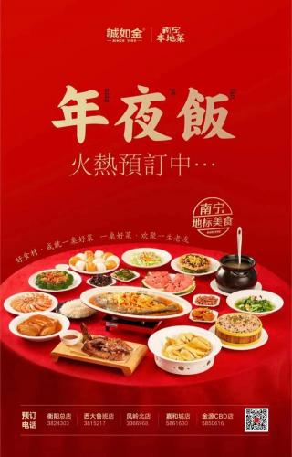 衡阳包间餐厅排名前十(衡阳最好吃的餐厅排名)插图19