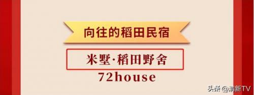 清远清新温泉度假村(299元温泉加住宿)插图2