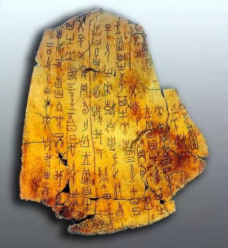 古代汉字比例排名前十(汉字高频字排行)插图1