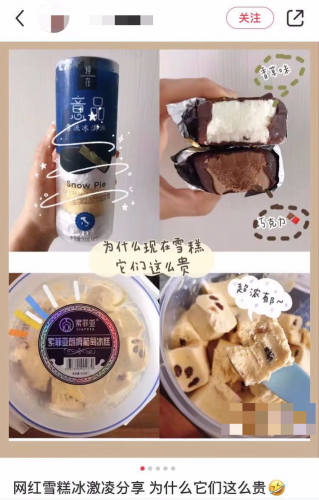 深圳最贵冷饮排名前十(深圳高档餐厅排名)插图5