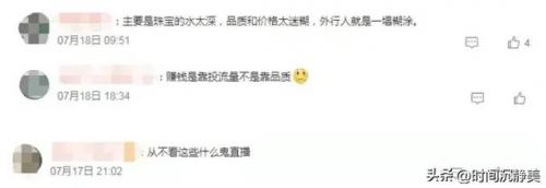 玉石产业排名前十公司(玉石龙头企业排名)插图4