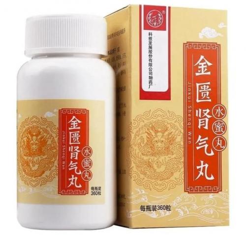 金匮肾气丸吃多久(怎么判定肾阴虚肾阳虚)插图