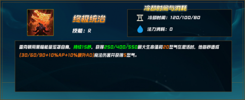 lol鳄鱼符文战神(lol上单英雄排行)插图1