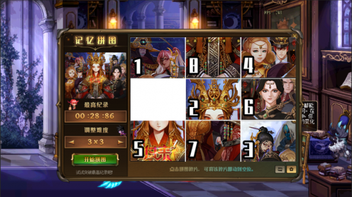 dnf拼图(dnf手绘)插图2