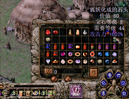 刀剑封魔录宝石合成心得(刀剑封魔录宝石合成的秘籍)插图11