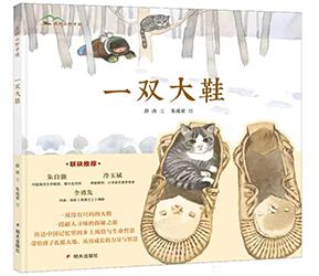 儿童绘本排名前十(儿童绘本top榜)插图7