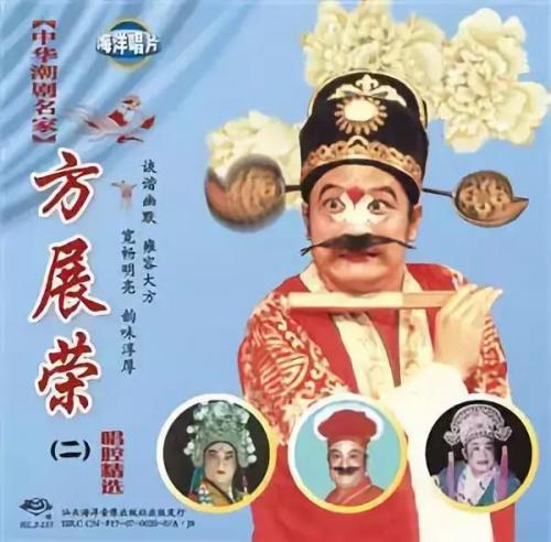 温州古装潮剧排名前十(三篙恨潮剧全剧)插图20