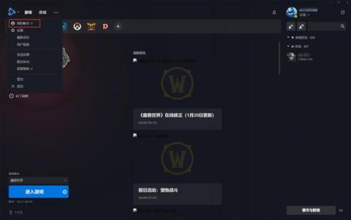 魔兽世界商城付款界面打不开(魔兽商城购买一直弹不出来)插图1
