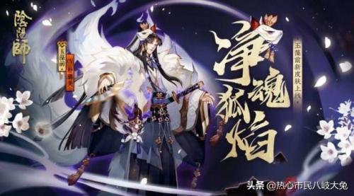 阴阳师姑获鸟绝版皮肤(阴阳师现在姑获鸟还有用吗)插图7