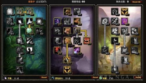 魔兽世界月牙(魔兽怀旧服猎人厄运月牙钥匙)插图2