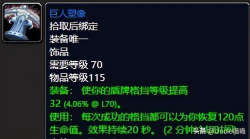 魔兽世界天火鹰弓(炉石宇宙天火怎么过弓如满月)插图6