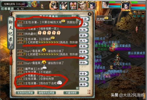 武魂七煞(武魂七煞绝尘剑)插图8
